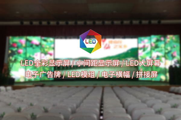 魔方屏：能否改写视觉呈现规则？