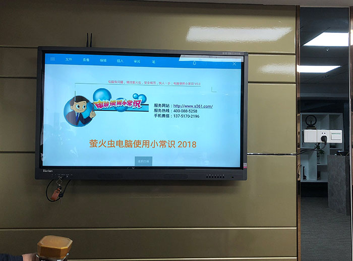 湖北会议平板如何选择？